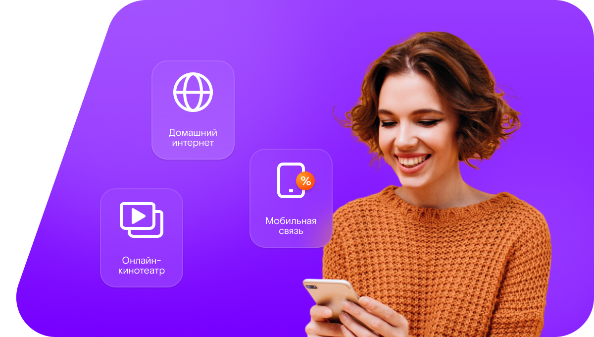 Промо-тарифы Ростелеком в&nbsp;посёлок Новый Бор (Республика Коми)